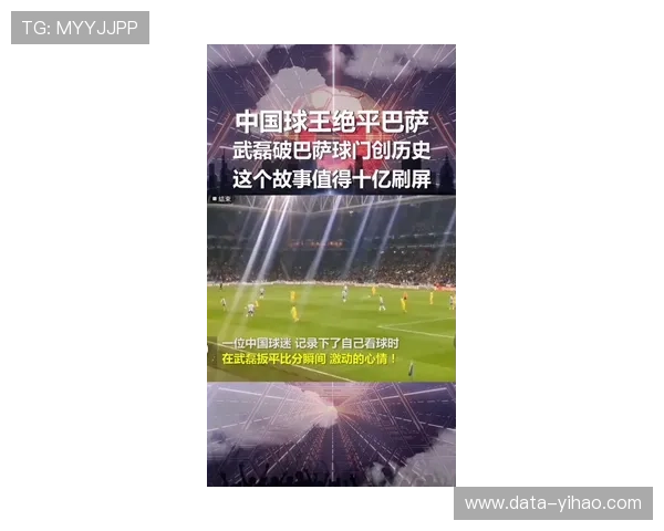 雷丁顿联足球俱乐部历史发展与社区文化影响深度解析与未来愿景展望