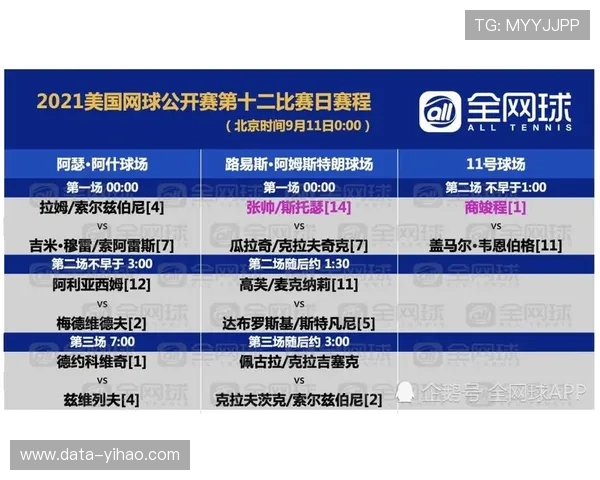 重庆超级联赛赛程时间表详解与观赛指南全攻略